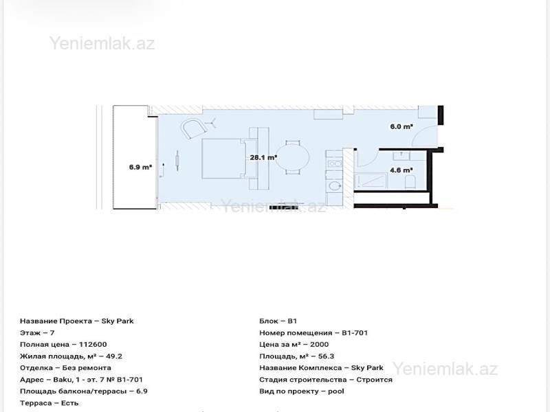 1 otaqlı Bina evi menzil, Sabunçu rayonu, Bakı